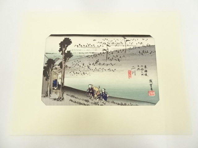 Paintings & Calligraphy